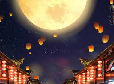 点子科技2019年中秋节放假通知