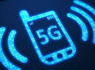 5G大会将于20日在北京举办